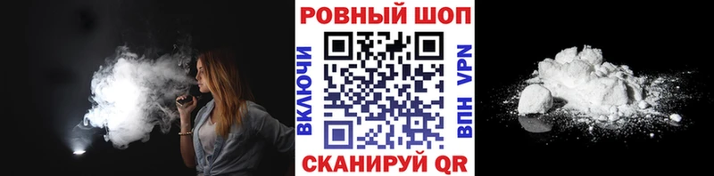 Как найти закладки Ялта Альфа ПВП Мефедрон МАРИХУАНА