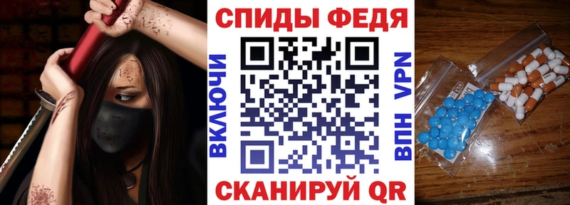 Amphetamine Premium Ялта