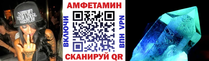 hydra зеркало  Ялта  Амфетамин 98% 