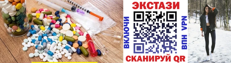 Экстази диски  купить закладку  Ялта 