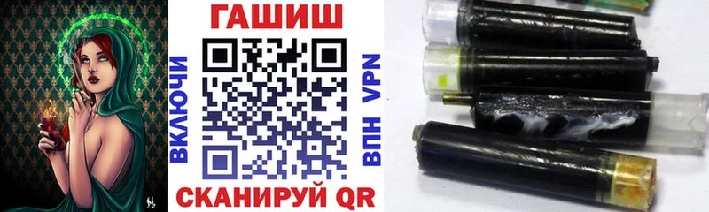 дарнет шоп  Ялта  ГАШ ice o lator 
