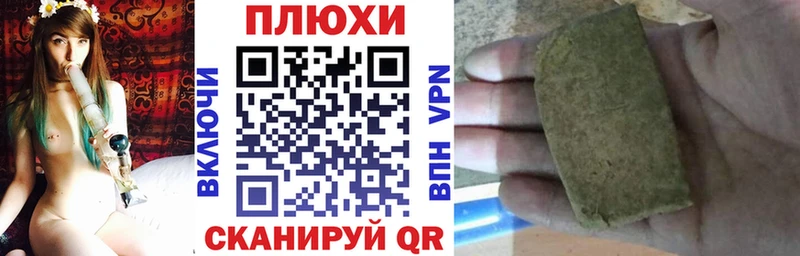 ГАШИШ убойный Ялта