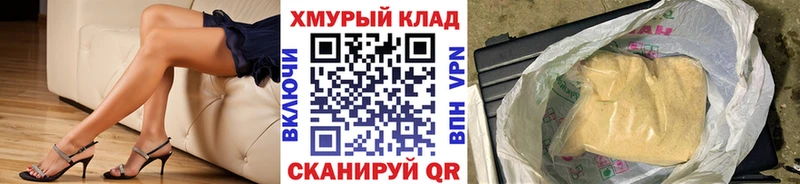 Героин Heroin  что такое наркотик  Ялта 