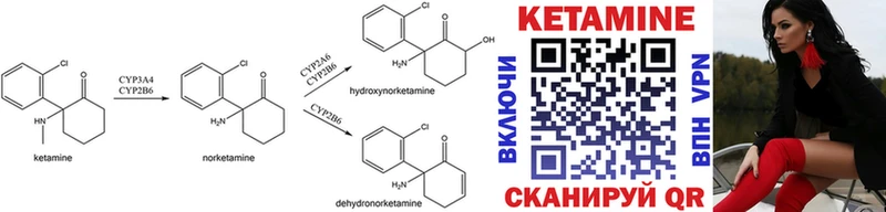 КЕТАМИН ketamine  купить наркотик  Ялта 