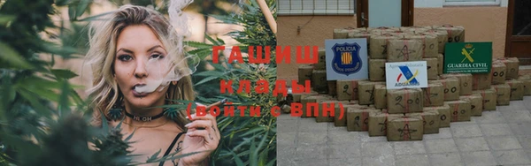 МДМА Абдулино