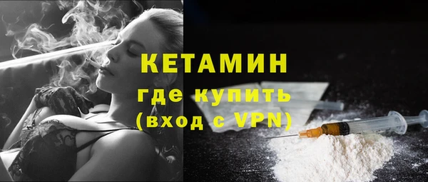 бутик Яровое