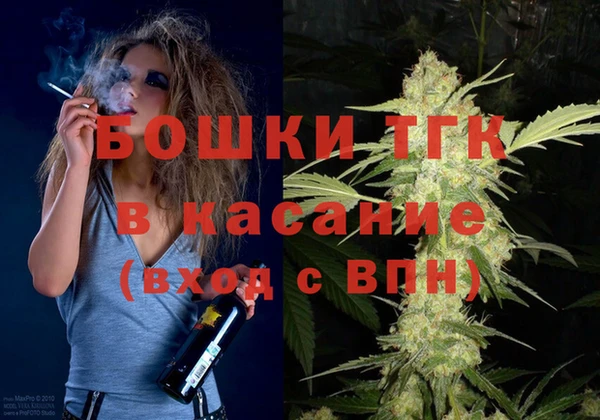 МДМА Абдулино