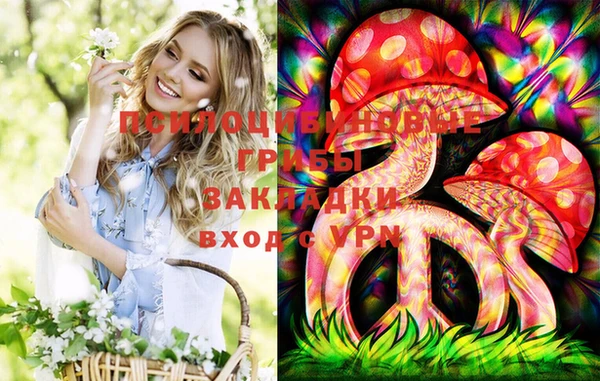 МДМА Абдулино