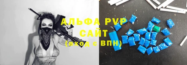 бутират Краснотурьинск