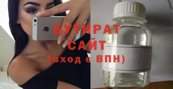 МДМА Абдулино