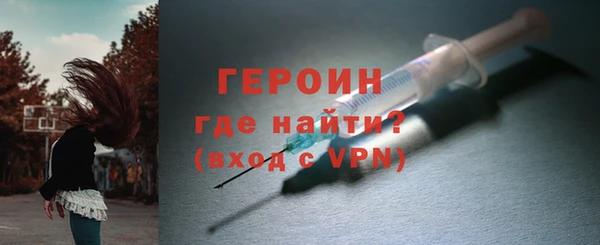 МДМА Абдулино