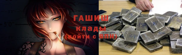 кокаин премиум Красноперекопск