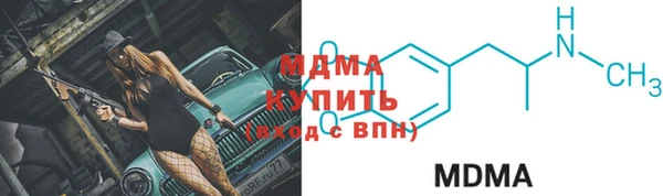 кокаин премиум Красноперекопск