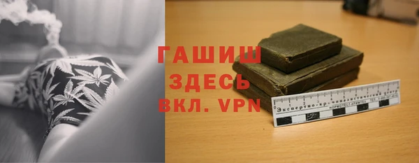 МДМА Абдулино
