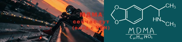 МДМА Абдулино