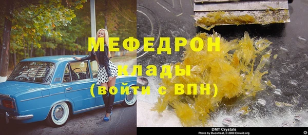 марки lsd Абинск