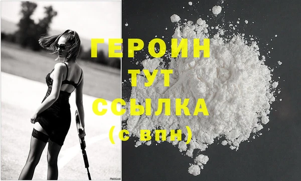 МДМА Абдулино