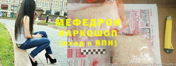 мяу мяу мука Абаза