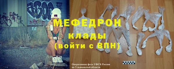 бутират Краснотурьинск
