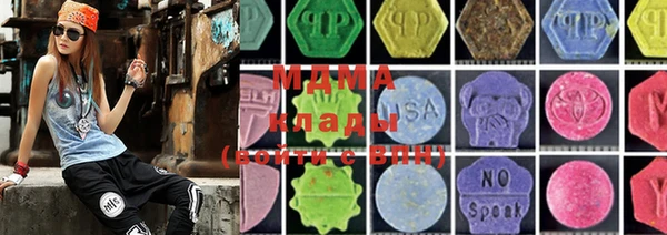 мяу мяу мука Абаза