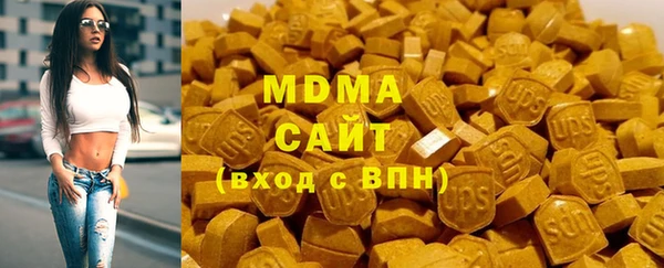 марки lsd Абинск
