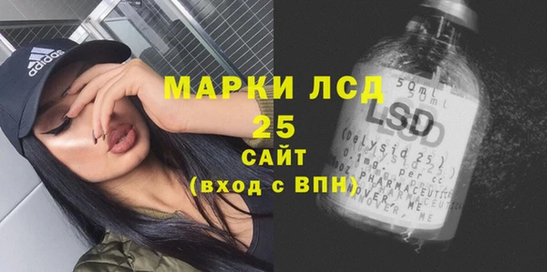 МДМА Абдулино