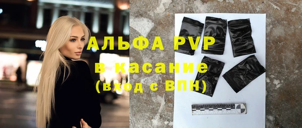 МДМА Абдулино