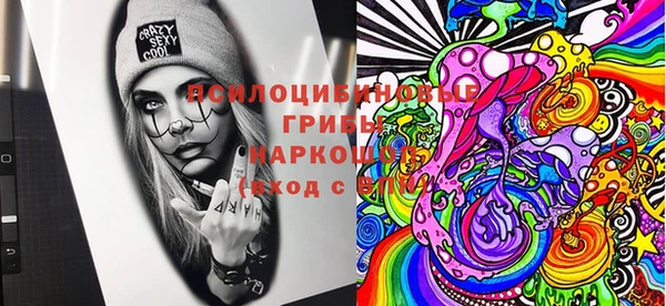 марки lsd Абинск