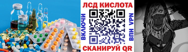 ЛСД экстази кислота  где купить наркоту  Ялта 