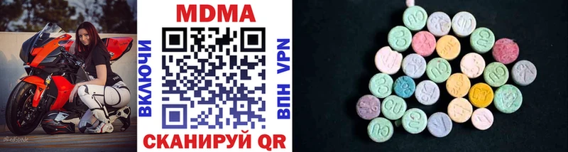 МДМА VHQ дарнет шоп Ялта