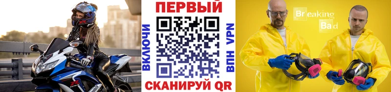 Метамфетамин витя Ялта