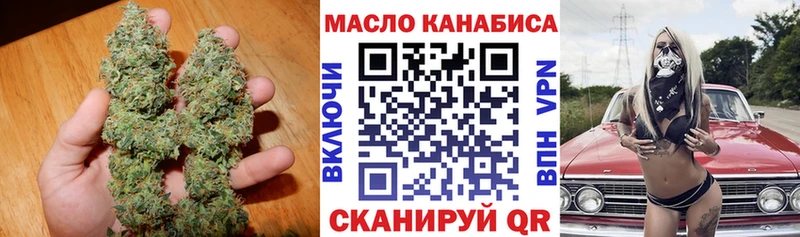 нарко площадка формула  Ялта  Дистиллят ТГК Wax  наркошоп  blacksprut tor 