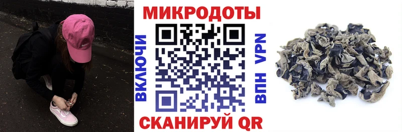 Галлюциногенные грибы GOLDEN TEACHER  кракен маркетплейс  Ялта 